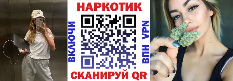 Где купить Зеленодольск Alpha-PVP МЕФ Гашиш Канабис Кокаин
