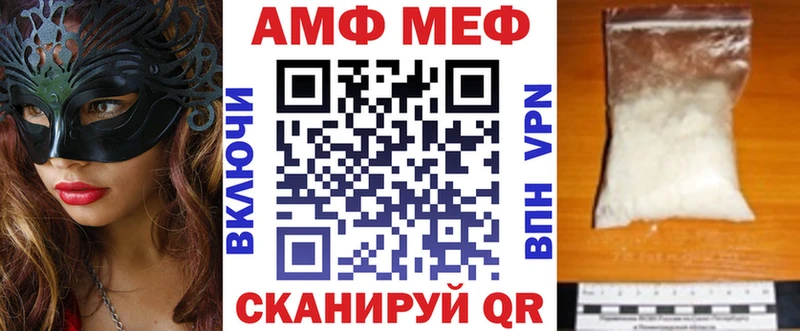 АМФЕТАМИН 98%  купить  цена  нарко площадка как зайти  Зеленодольск 