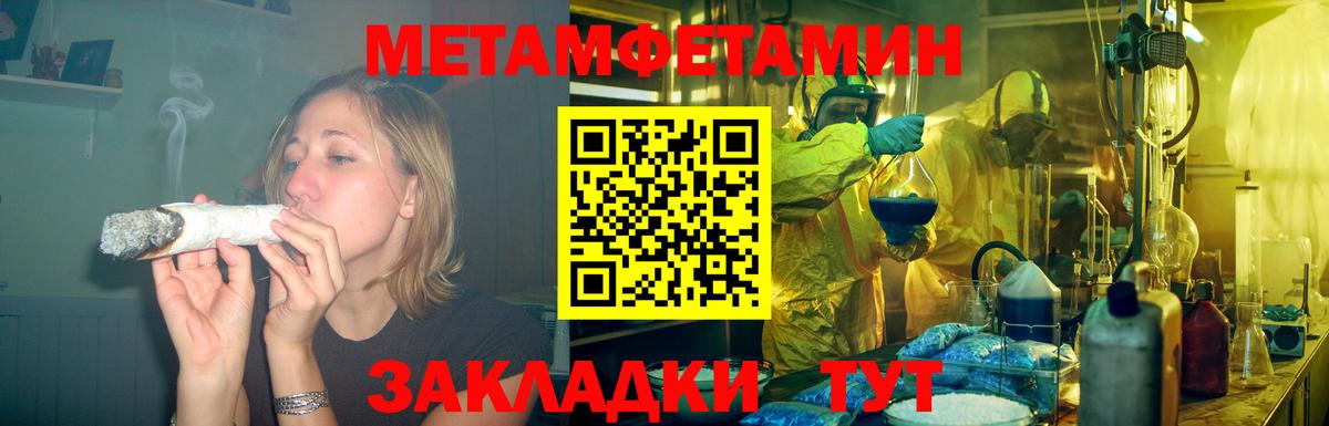Амфетамин Розовый Зеленодольск