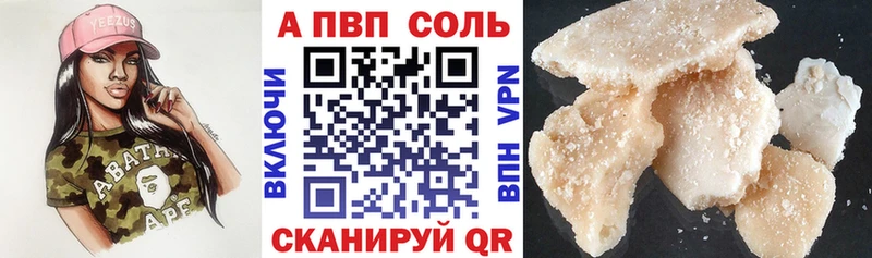 наркота  Зеленодольск  mega   Alfa_PVP Соль 