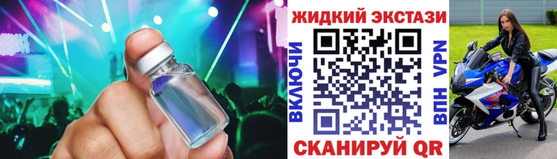 купить наркотик  Зеленодольск  Бутират вода 