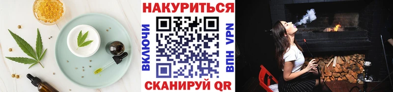 что такое наркотик  Зеленодольск  Еда ТГК марихуана 