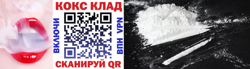 сайты даркнета клад  Зеленодольск  Cocaine FishScale  закладка 