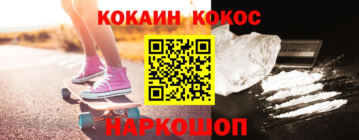 Alpha PVP Зеленодольск