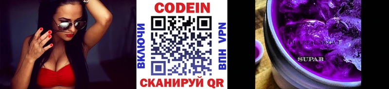 блэк спрут вход  Зеленодольск  Кодеин напиток Lean (лин)  даркнет сайт 