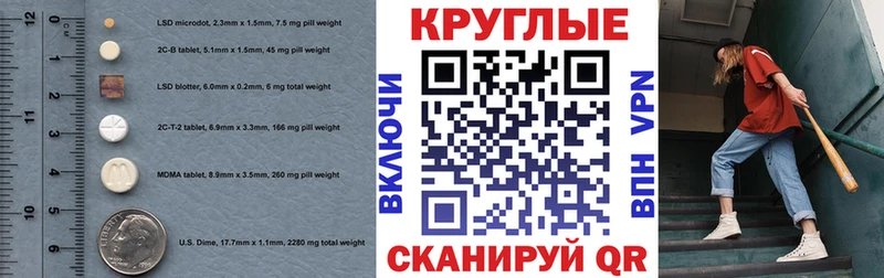 где купить наркотик  Зеленодольск  Ecstasy 250 мг 