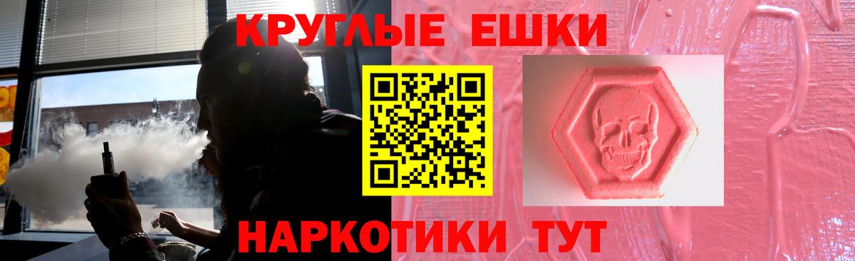 ЭКСТАЗИ Cube  ЭКСТАЗИ  Вход с VPN  Зеленодольск  Экстази 280 MDMA 