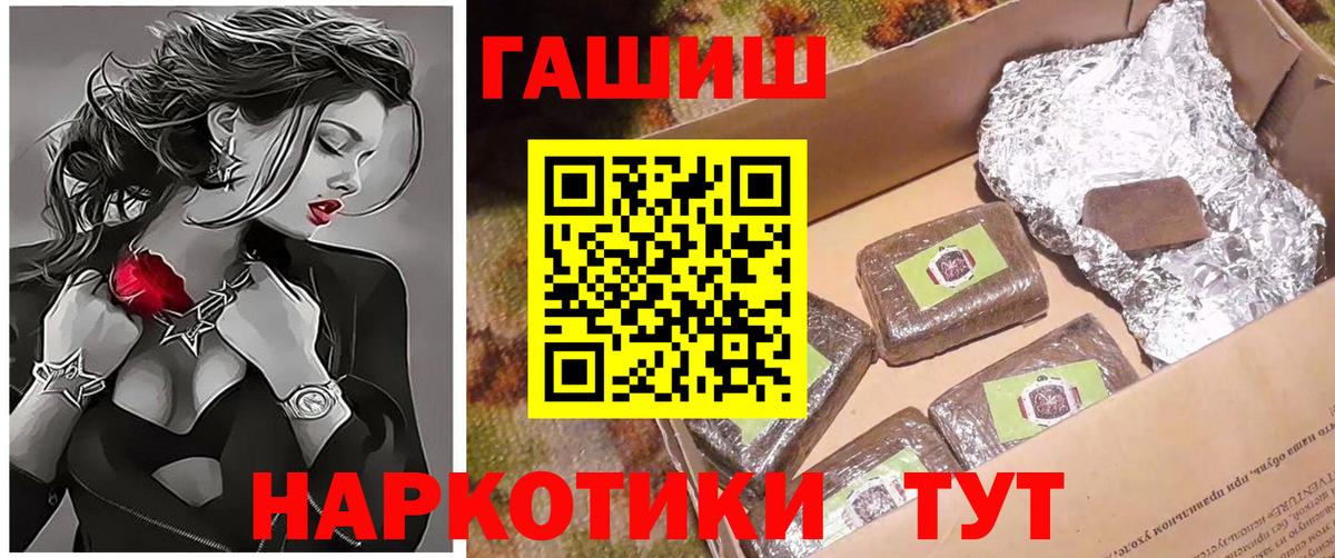 Гашиш Ice-O-Lator  ГАШИШ ice o lator  ГАШИШ  Зеленодольск  Вход с VPN 