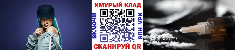 ГЕРОИН Афган  блэк спрут ONION  Зеленодольск 