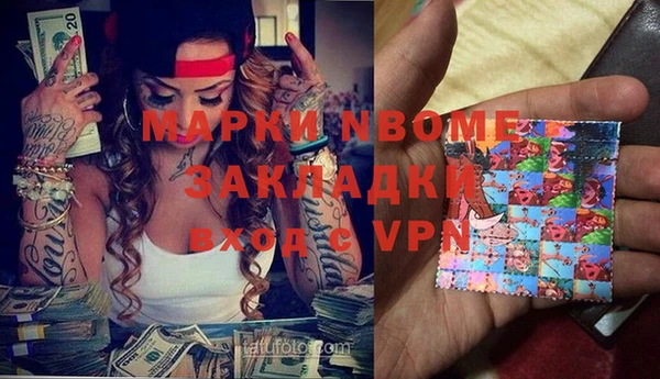 мет Ивантеевка