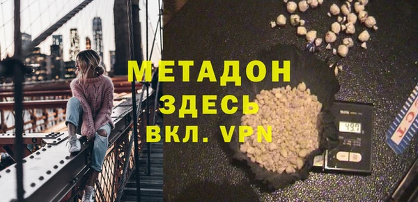 прущие крисы Заволжье