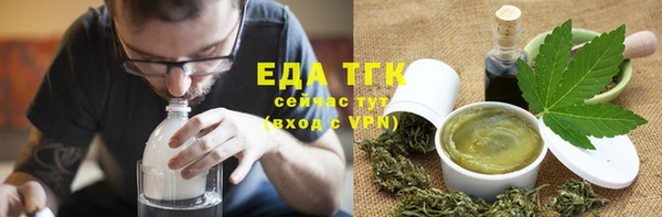 соль курить ск Заводоуковск