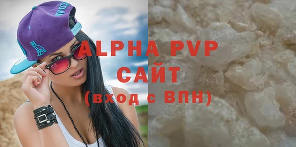 прущие крисы Заволжье