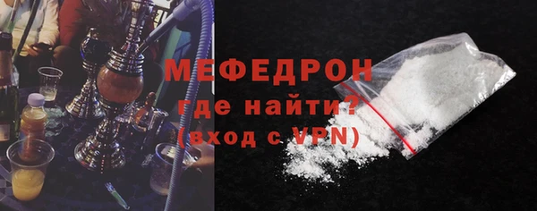 прущие крисы Заволжье