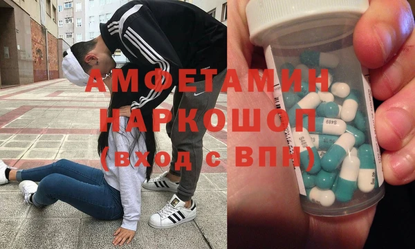 метамфетамин Елизово
