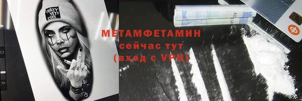 прущие крисы Заволжье