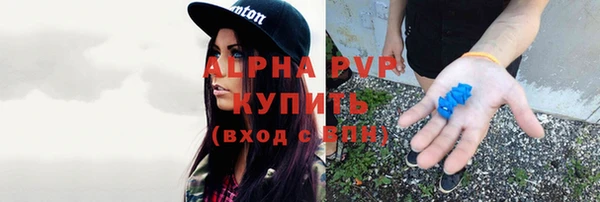 герыч Заволжск
