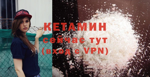 герыч Заволжск