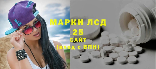 прущие крисы Заволжье