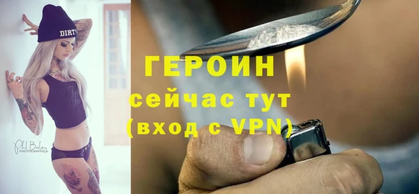 метамфетамин Елизово