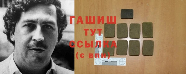 прущие крисы Заволжье