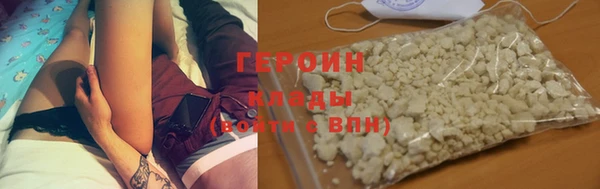 соль курить ск Заводоуковск