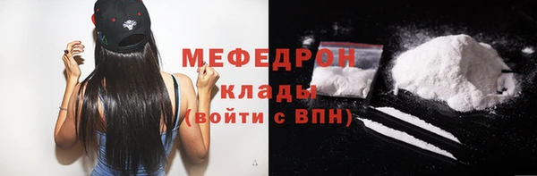 каннабис Канск