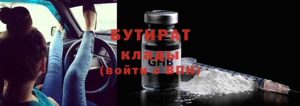 прущие крисы Заволжье