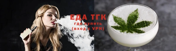 соль курить ск Заводоуковск