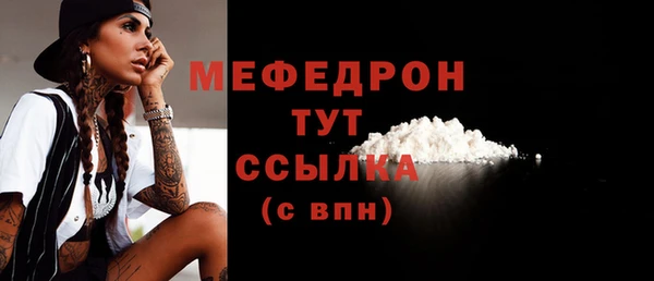 герыч Заволжск