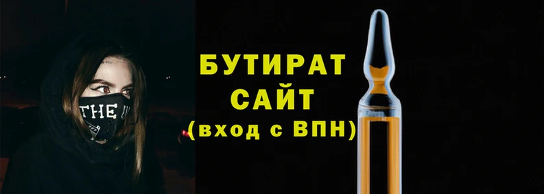 соль курить ск Заводоуковск