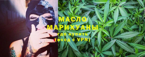 герыч Заволжск