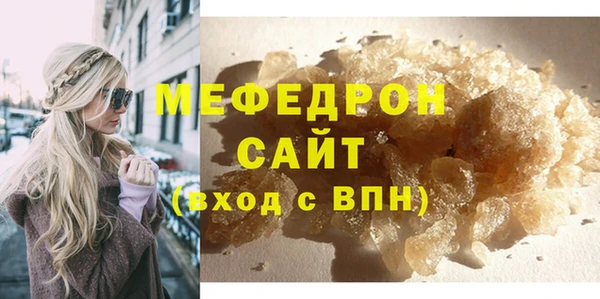 герыч Заволжск