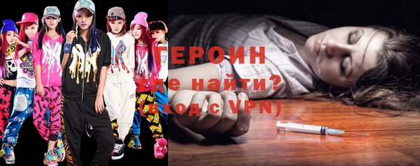соль курить ск Заводоуковск