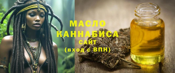 соль курить ск Заводоуковск