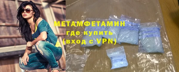 прущие крисы Заволжье