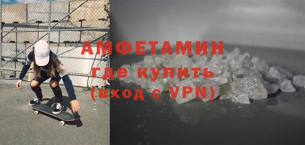 герыч Заволжск