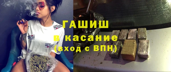 мескалин Ельня