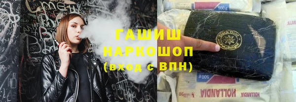 соль курить ск Заводоуковск