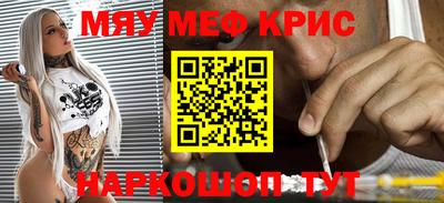 мяу мяу мука Кунгур