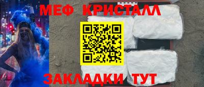 кокаин Кулебаки