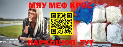 кокаин Кулебаки