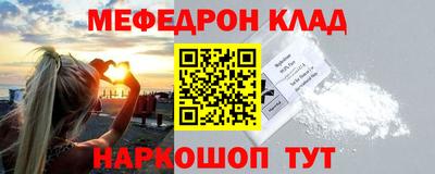 МДМА Кумертау