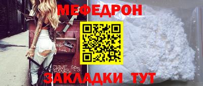 МДМА Кумертау