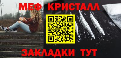 круглые Урус-Мартан
