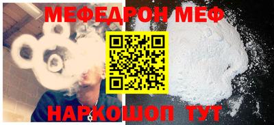 МДМА Кумертау