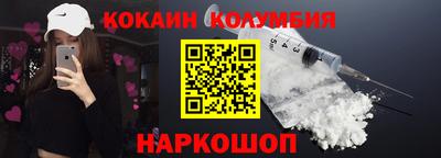МДМА Кумертау