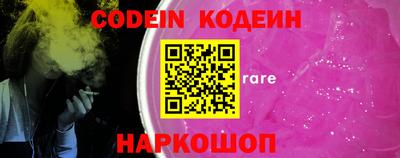 кокаин Кулебаки