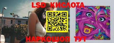 МДМА Кумертау