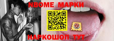 кокаин Кулебаки